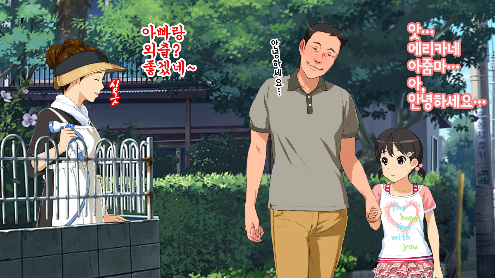 Hitomi-Chan No Choukyou Nikki